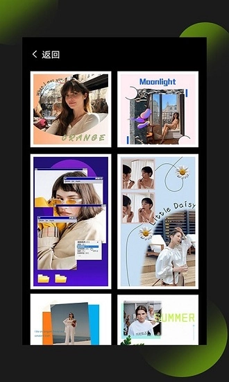 照片拼图王官方版