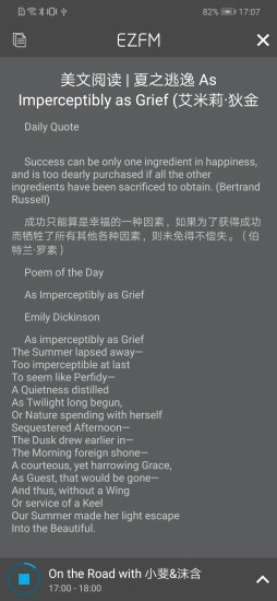 轻松调频安卓版图3
