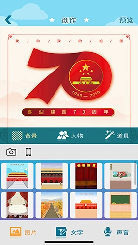 牛顺儿学堂免费版图2