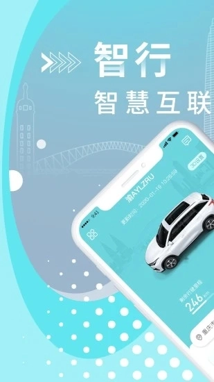 inCall通用版图1