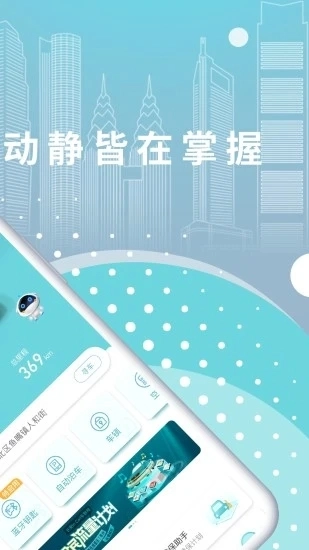 inCall通用版图2