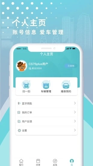 inCall通用版图5