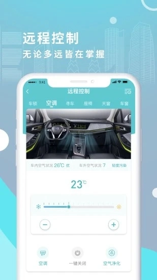 inCall通用版图3