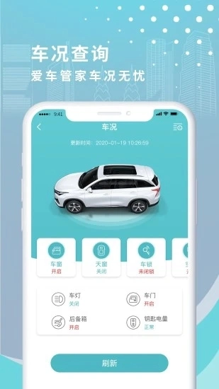 inCall通用版图4