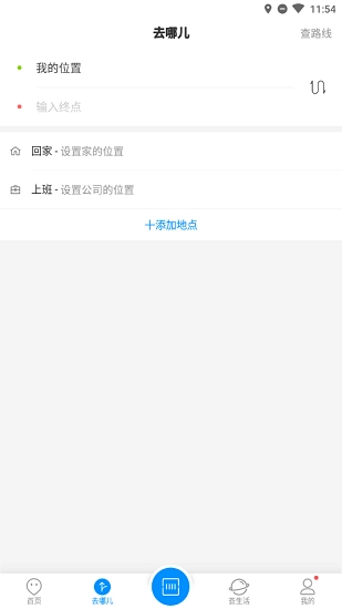 饶城通免费原版