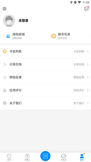 饶城通免费原版