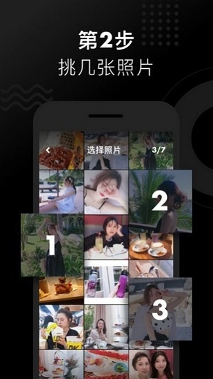 沙拉视频通用版图2
