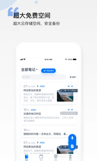 和笔记原版图1