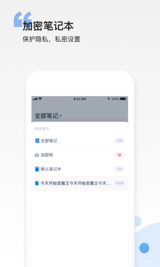 和笔记原版图5