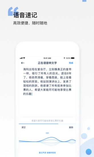 和笔记原版图3