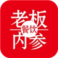 餐饮老板内参安卓免费版