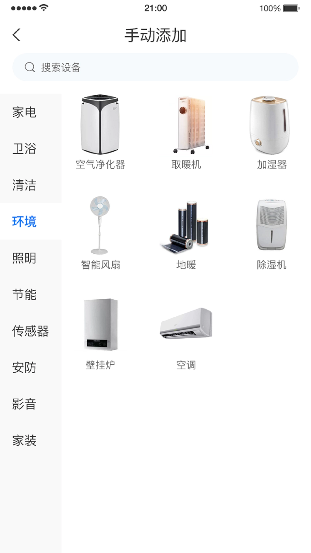 帮企智联正版图2