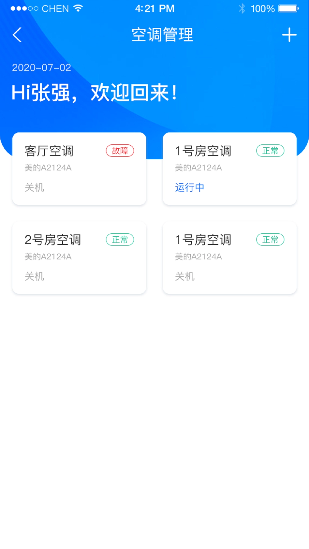 帮企智联正版图1