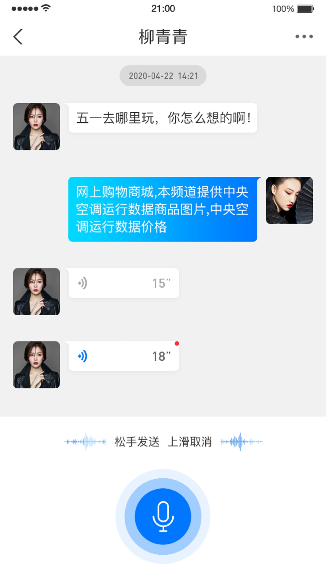 帮企智联正版图3