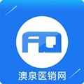 澳泉医销网手机版