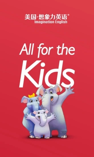 想象力世界最新免费版图1