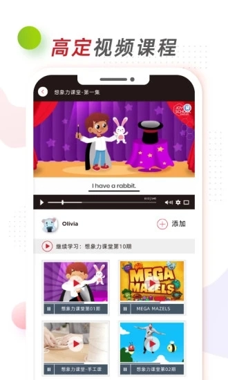 想象力世界最新免费版图4