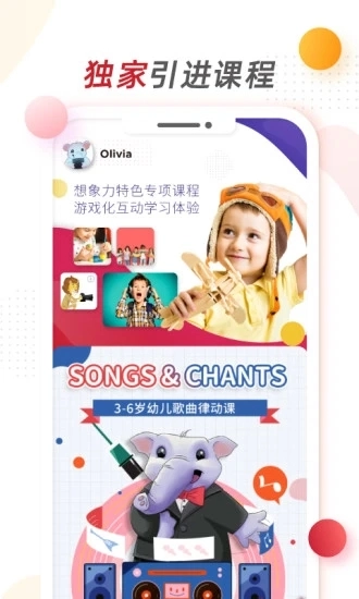 想象力世界最新免费版图3