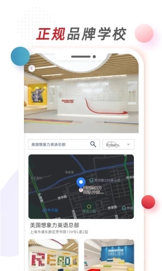 想象力世界最新免费版图5