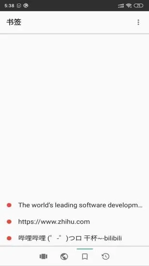 安果浏览器通用版