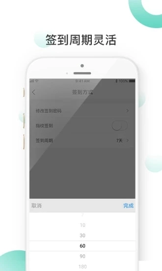 善言免费原版图2