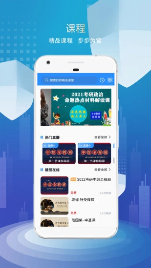 医路领航手机版图1