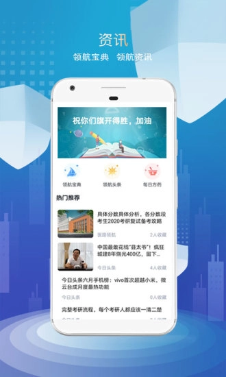 医路领航手机版图2