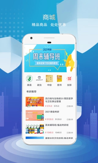 医路领航手机版图4
