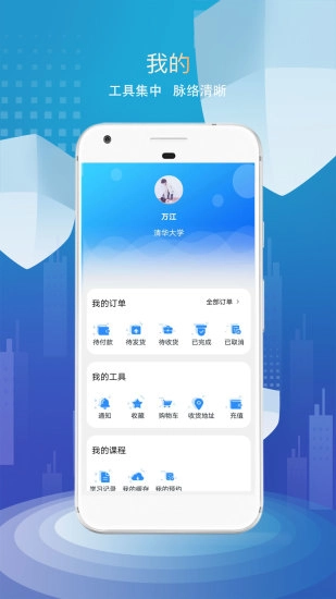 医路领航手机版图3