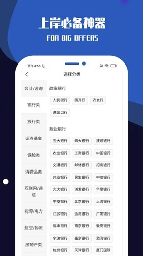 职小灶最新版图2