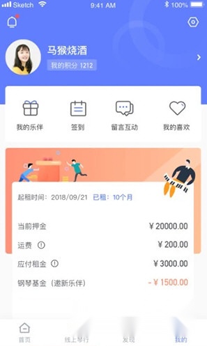 钢琴到家手机版下载