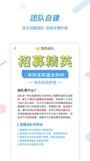 好急无广告版图3