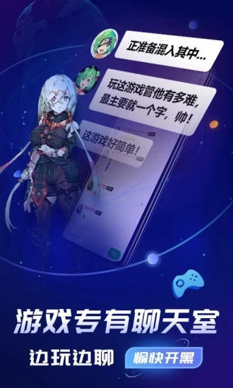 格来云电脑官方最新版图3