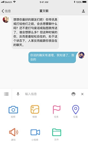 湖南师范大学安卓官方版