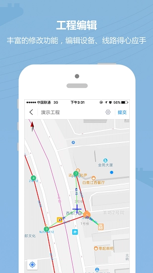 道亨云配电免费原版