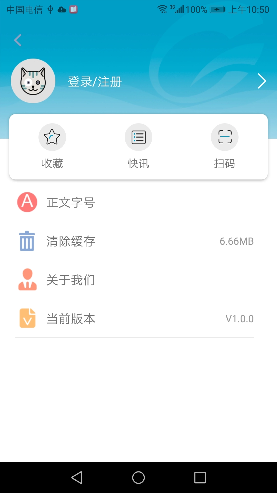 呈贡融媒官方版-图4
