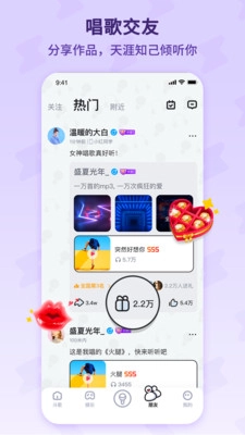 酷狗唱唱斗歌版(1)