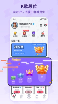 酷狗唱唱斗歌版(5)