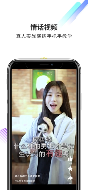 蜜小助官方版图4