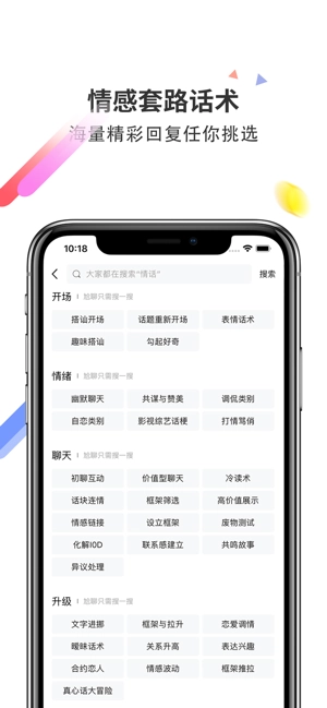 蜜小助官方版图3