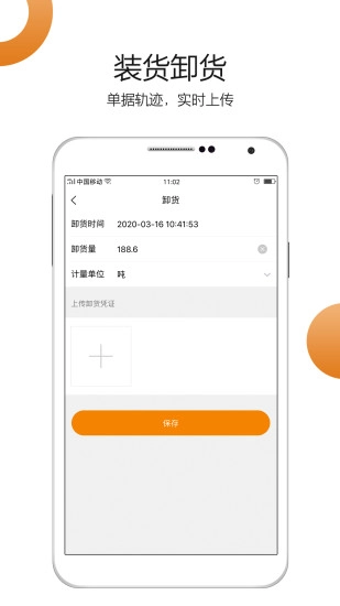 车小乙软件手机正版图2
