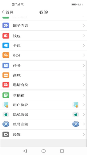 建昌融媒正版