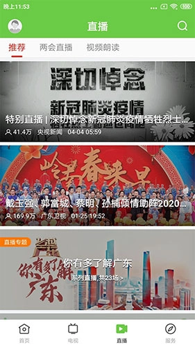 万绿东源通用版图2