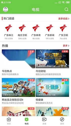 万绿东源通用版图1