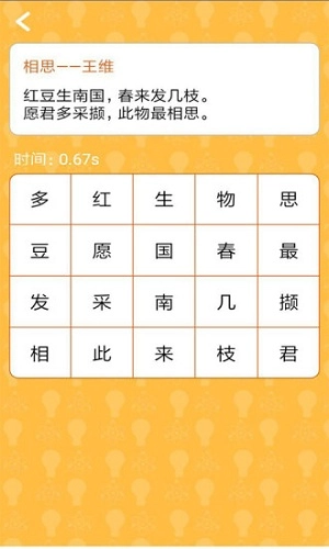 多财智慧手机最新版图4