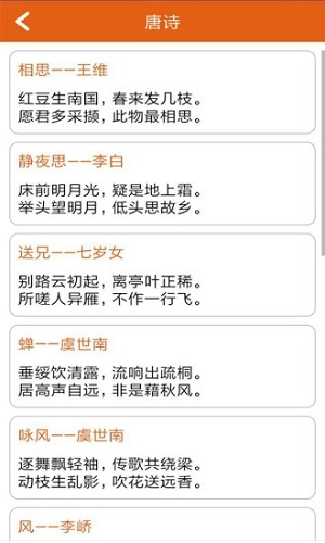 多财智慧手机最新版图3