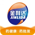 金利达安卓官方版