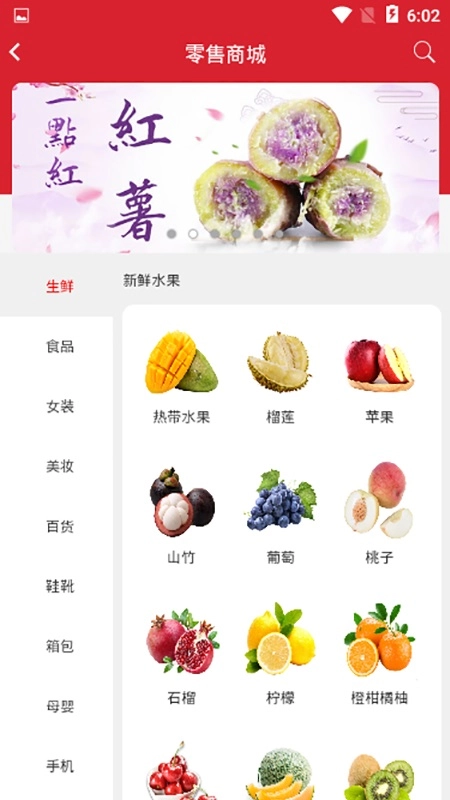 吉凸商城免费版图1