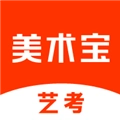 美术宝安卓官方版