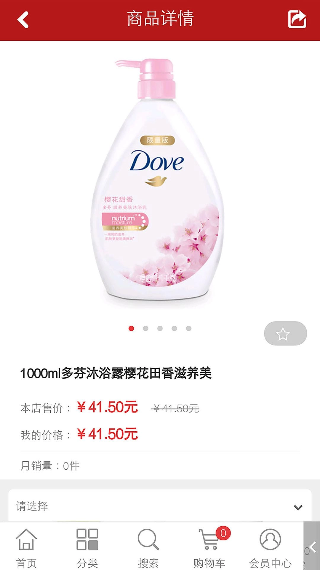 云优家手机正版图3